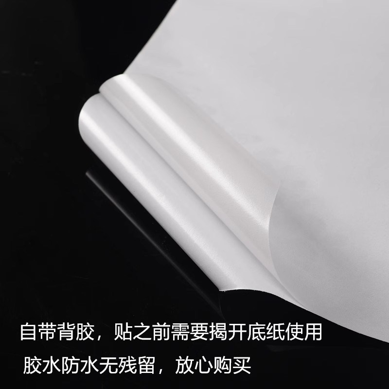 带胶磨砂玻璃贴膜透光不透明防窥视遮光卫生间防走光防水窗户贴纸