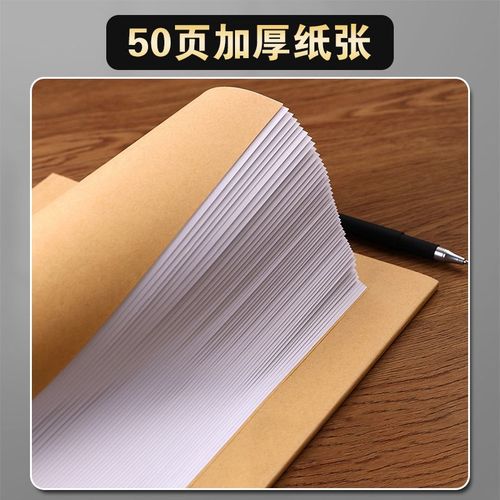 作业登记本小学生家庭老师教师工作成绩情况反馈表批改跟踪记录本