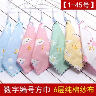 幼儿园数字编号小毛巾批發纯棉6层纱布擦手巾定制logo全棉可挂绳