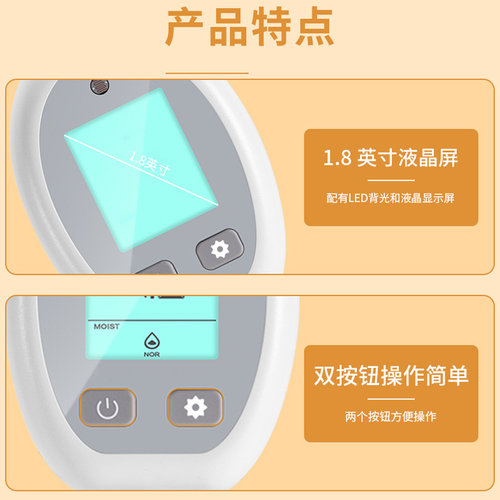 土壤湿度检测仪高精度酸硷度ph测试计植物养分水分温度光照检测笔