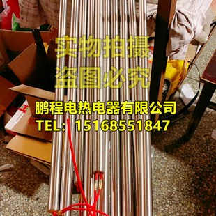 热熔胶机单头加热管14780制袋机高温电热管硫化机加热棒发热管