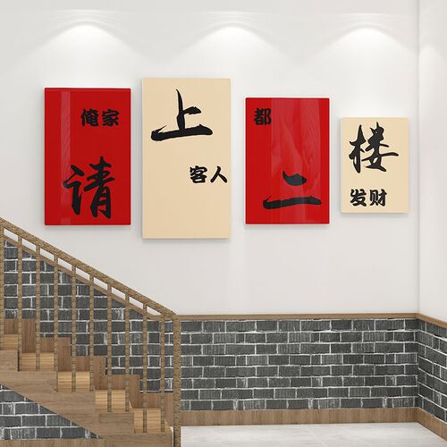 欢迎光临墙贴烧烤饭店餐饮创意网红吧台收银台背景墙装饰请上二楼