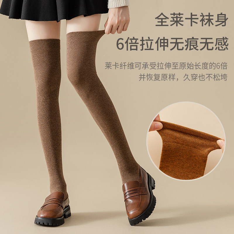 长筒袜子女士压力过膝袜秋冬保暖微压瘦腿袜无骨棉袜黑色JK大腿袜,女士内衣/男士内衣/家居服,长筒袜,淘宝优惠券,粉丝福利购,淘宝优惠卷