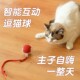 猫咪玩具自嗨解闷智能逗猫球自动逗猫棒消耗体力突突球电动滚滚球