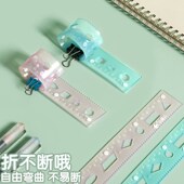 定制刻名字软直尺子小学生专用20cm带波浪线一二年级几何图多功能