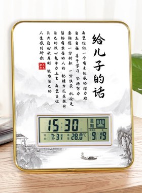 学习很苦坚持很酷带时钟摆件励志牌闹钟书桌钟表摆台激励鼓励孩子