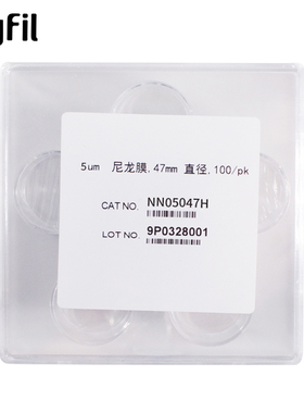 迈飞国产尼龙网格膜清洁度检测滤膜NN10047H/NN05047H 密理博平替