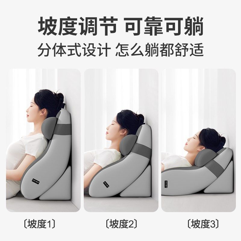 知梦人靠背半躺护理体位垫胃食管反流胆汁斜坡床垫反酸枕头三角枕,居家布艺,床头靠垫,淘宝优惠券,粉丝福利购,淘宝优惠卷