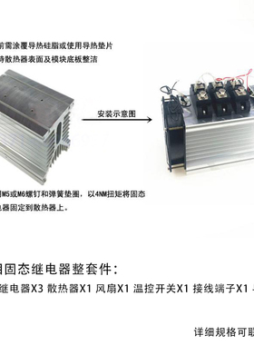 申帝克工业级固态继电器H3100Z H3120ZF H3200ZF H3300ZF H3400ZF