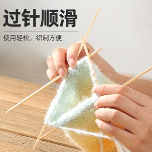 竹子方针毛衣针直针手工编织毛衣袖子帽子袜子毛衣针编织针织工具