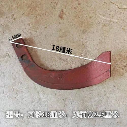 双孔旋耕刀旋耕机耐磨刀片小微耕机双眼旋耕刀195耕地刀打地犁刀