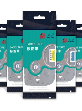 硕方标签机色带LP5125B标签带LP5125C\E无膜强粘标签机色带L-A231