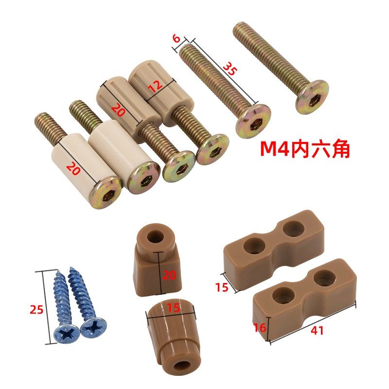 婴儿床脚轮挂钩床板托婴儿床配件儿童床螺丝角铁托休螺丝配件大全,基础建材,家具连接件,淘宝优惠券,粉丝福利购,淘宝优惠卷