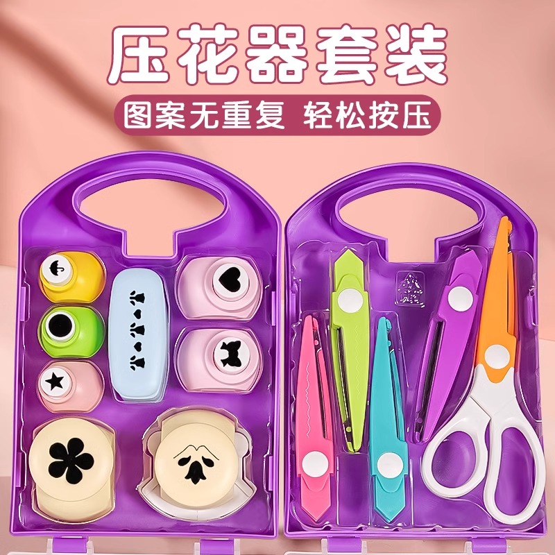 省力压花器儿童手工材料DIY工具图案大号打花印花机套装女孩玩具