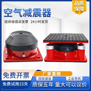 阻尼减震器冲床裁断机落地风机水泵防震垫空调空气能主机组避振脚
