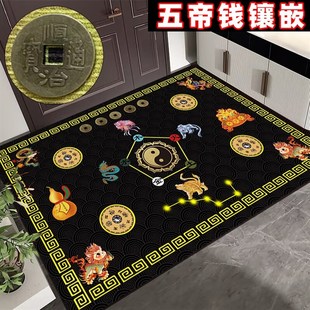 绿蓝色五帝钱镶嵌进门垫七星聚宝盆招财硅胶防滑底入户地垫 款