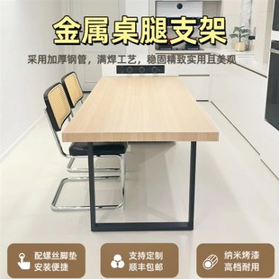 铁艺桌子腿餐桌腿办公电脑桌脚钢制桌架导台脚架支架桌腿金属桌架
