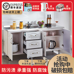 经济型 橱柜简易厨房农村家用不锈钢碗柜灶台柜出租房整体厨柜组装