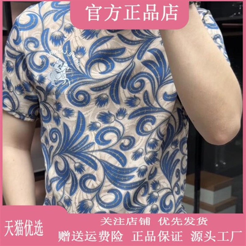 罗尼威轻奢【潮流欧货】冰感凉爽丝滑男士短袖T恤潮流夏季半袖