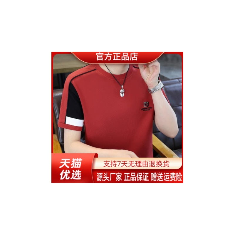 VESTIGELMVQ新款2026夏爆款时尚圆领T恤休闲商务短袖上衣男士半袖