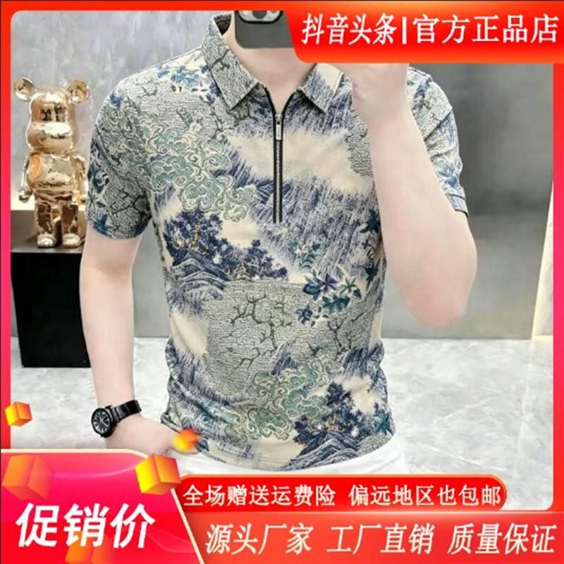 云澜轻奢男装夏季薄款男士冰丝短袖时尚半袖修身印花水墨画POLO衫