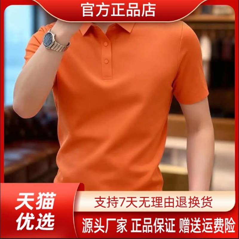 巴堡罗男装商务品质翻领短袖POLO衫男士夏季纯色透气薄款半袖T恤
