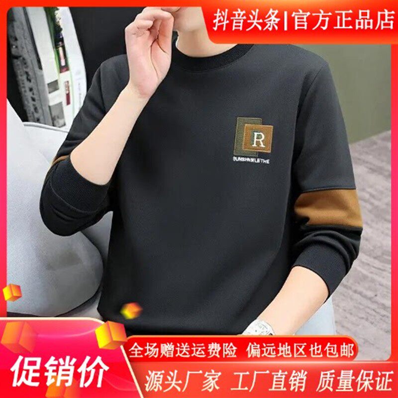 JIUJIA九嘉轻奢圆领套头卫衣男2026秋季新款打底衫潮流男士长袖T