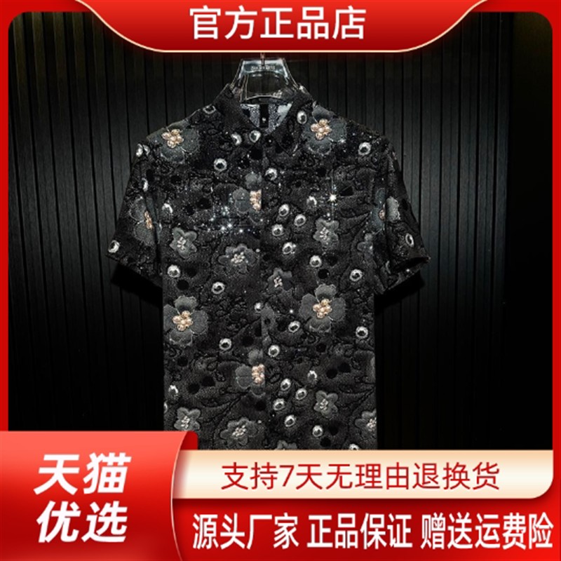 师凯服饰Amphelisia夏时尚男士个性三D网纱珍珠数码印花短袖衬衫