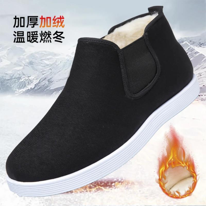 黎予臻选秋冬冬季保暖老北京棉鞋男橡胶贴片S软底一脚蹬保暖爸爸