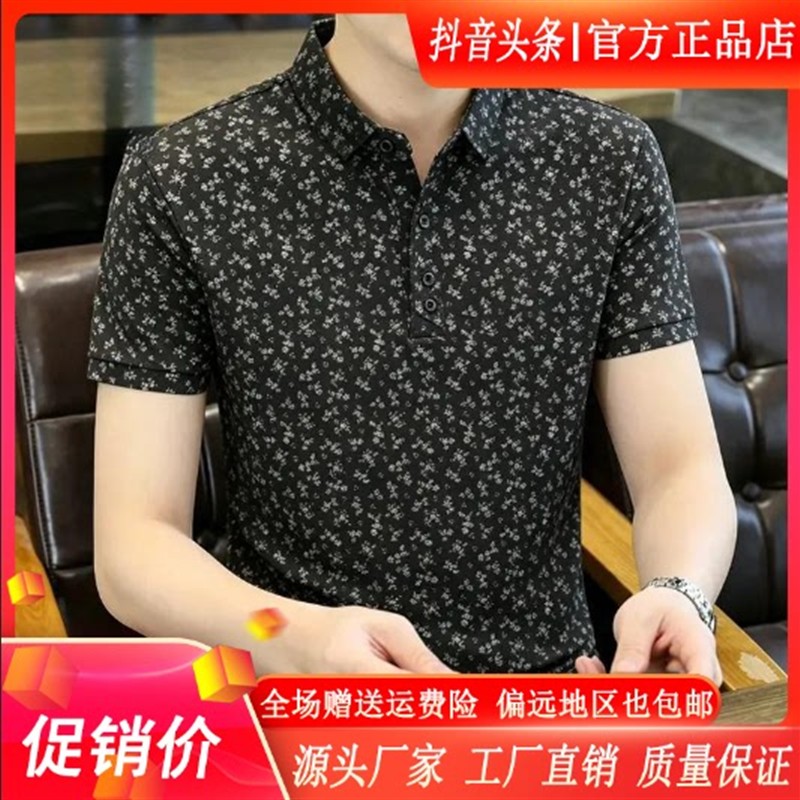 凯登鹿轻奢专柜品质男士夏季高档薄款短袖T恤商务短袖翻领POLO衫