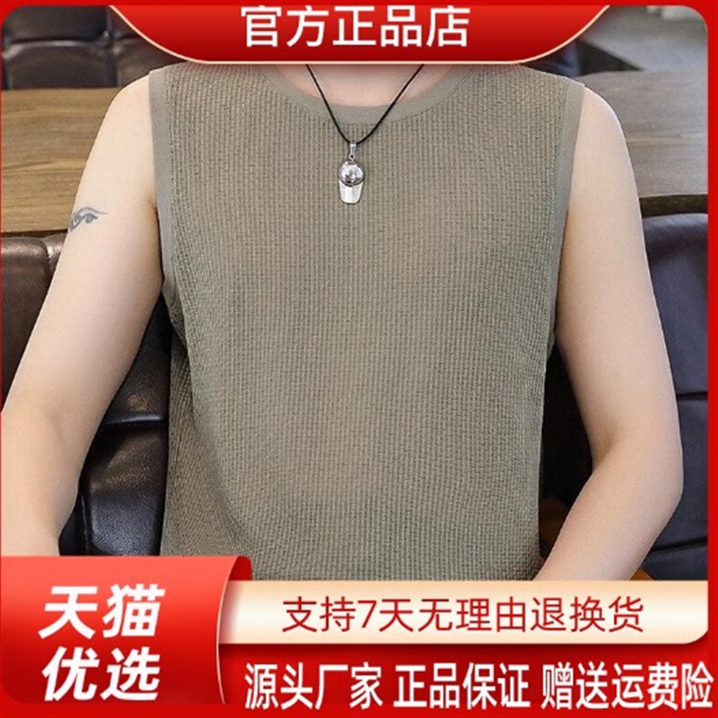 锐森特轻奢男装夏季男轻薄透气冰丝背心简约无袖T恤纯色速干坎肩