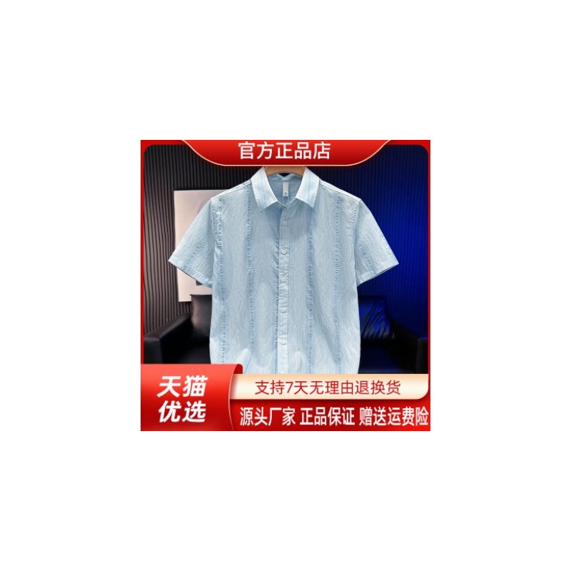 尤米轻奢LMVQ新款潮流薄款条纹短袖衬衫男士宽松休闲翻领男装衬衣