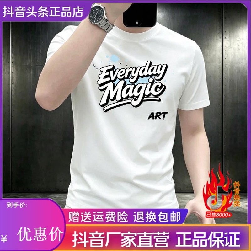 仕咖服装Amphelisia夏季新款潮流男潮流印花圆领短袖T恤百搭上衣