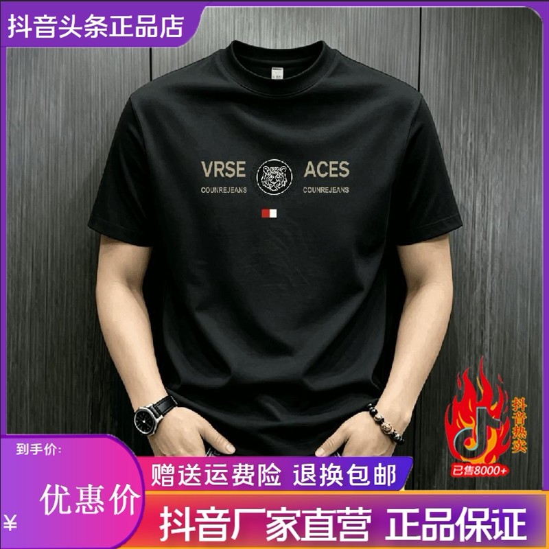 盛辰祥服装2026夏季纯棉短袖t恤男潮流宽松圆领百搭印花韩版半袖