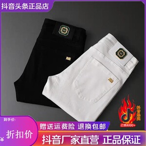 特琪轻奢服饰Amphelisia2026欧版男士裤子不掉色牛仔裤修身小脚裤