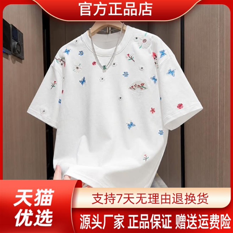 尤米轻奢LMVQ 蝶恋花刺绣圆领短袖T恤男士扇子国风潮牌夏韩版痞帅