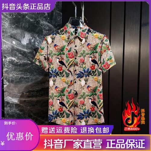 绅度轩服饰LMVQ2026夏季男士复古设计师翻领10D数码男款短袖衬衫