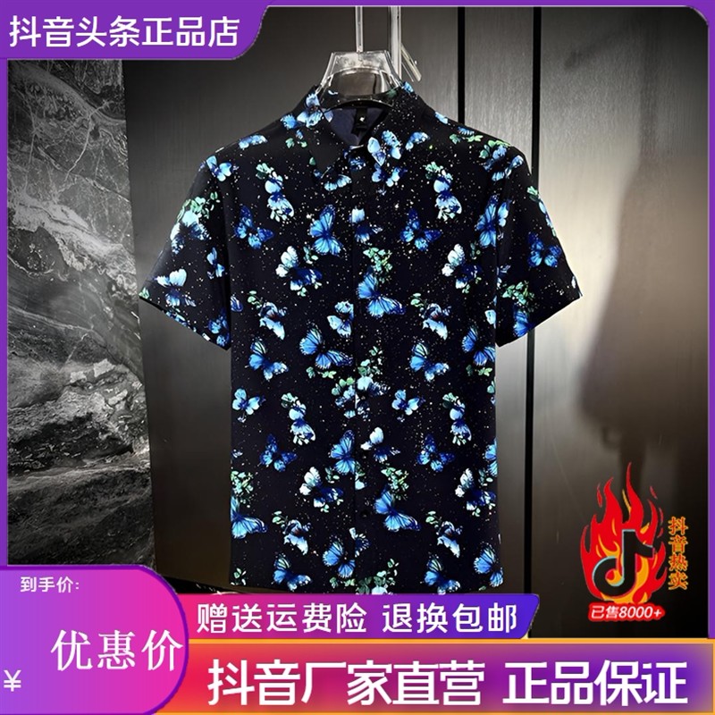 锋界服饰2026夏季男士空谷幽兰薄款时尚男士轻奢短袖衬衫潮流修身
