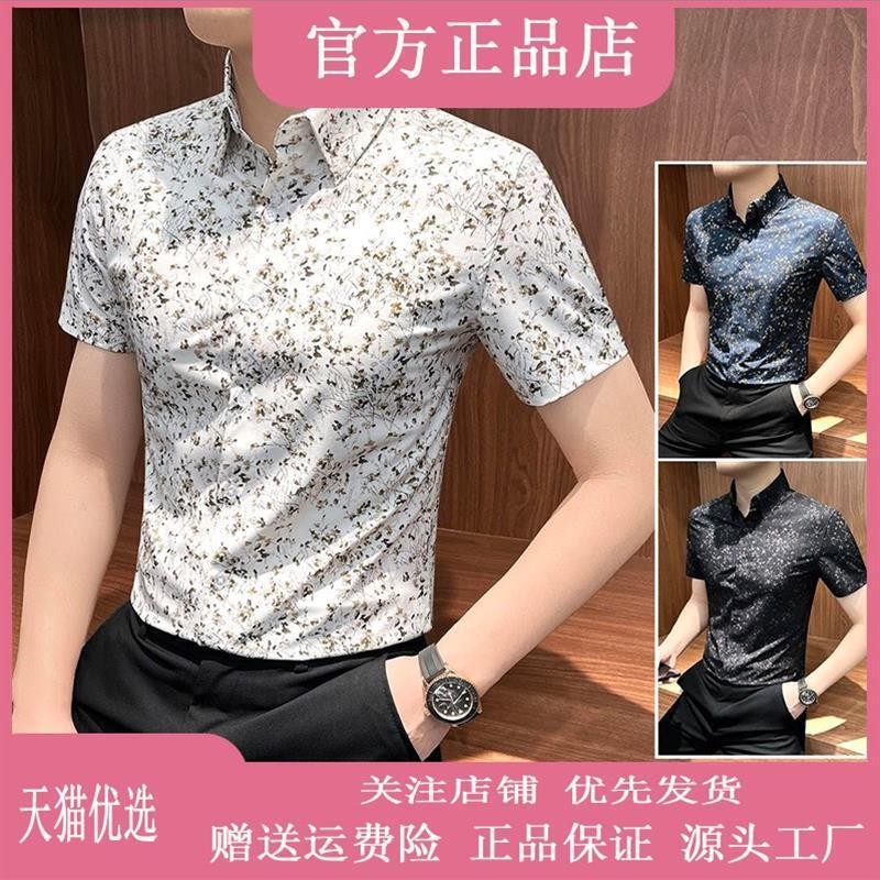 特琪轻奢服饰Amphelisia/花衬衫短袖夏强大高级感男装修身男衬衣