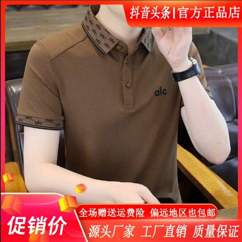 衣凡欧品男装2026夏季男士polo衫短袖刺绣商务休闲翻领修身T恤