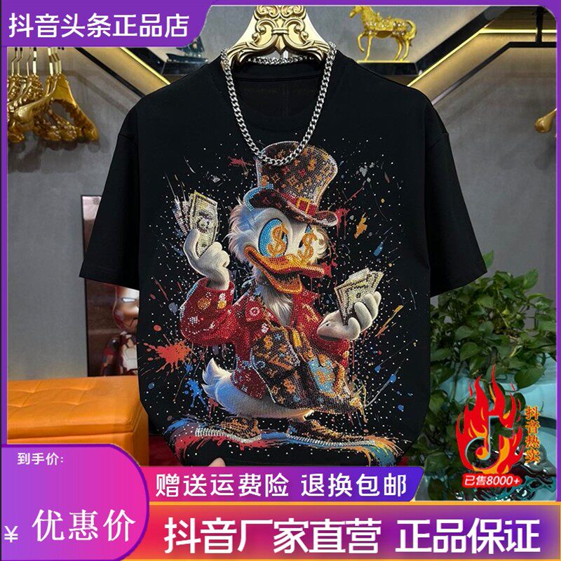 财俊轻奢男装新款短袖T恤印花烫钻潮男高品质重工短袖圆领百搭T恤