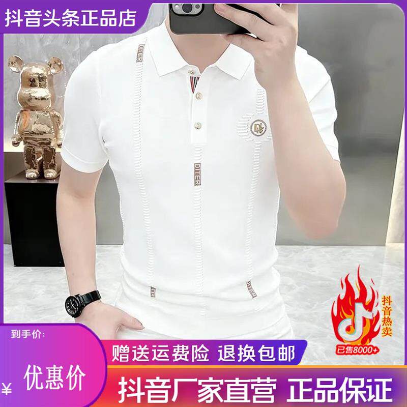 瀚海衣品2026简欧针织冰丝短袖T恤男老钱风时尚休闲夏半袖POLO衫