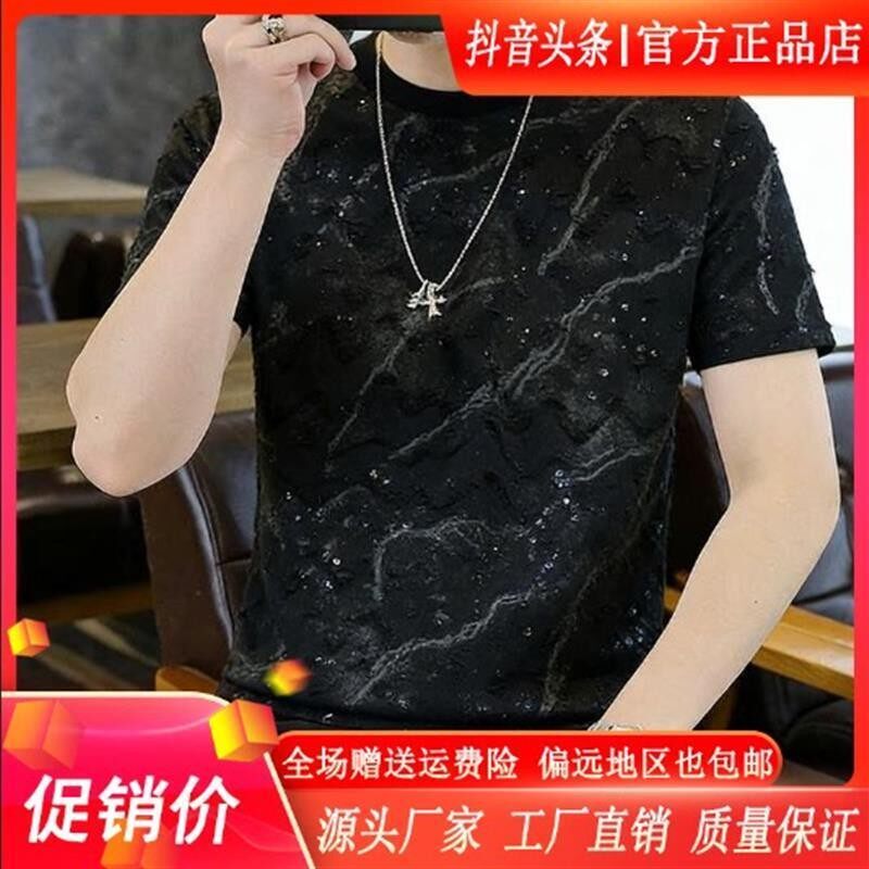 博诚服饰轻奢品质2026新款冰丝短袖T恤男士夏修身高级感半袖上衣