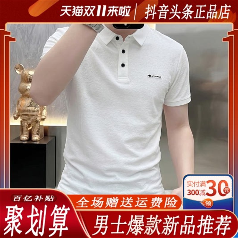 友航轻奢男装夏季新款男士POLO衫刺绣修身短袖翻领时尚百搭套头衫