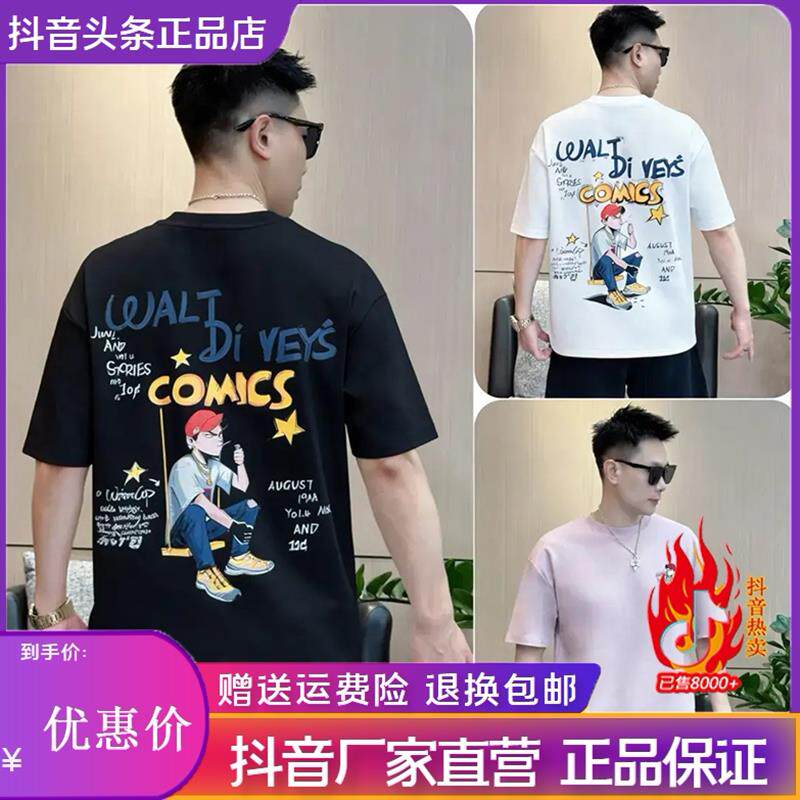 优乐轻奢Amphnelisia潮流26印花圆领短袖T恤男士韩版美学宽松百搭