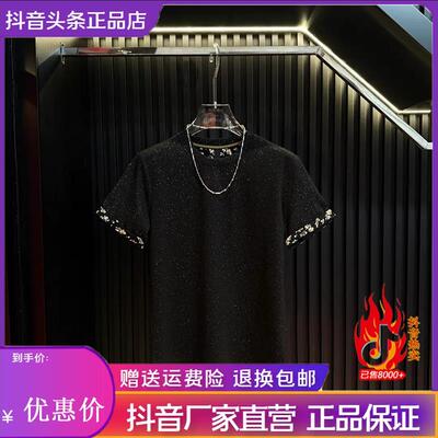 启毅轻奢服饰轻奢时尚夏季设计师高定潮流修身圆领满天星花边短袖