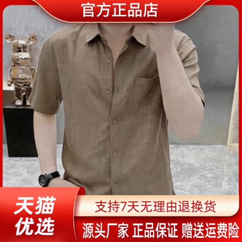 洋乐多严选高档轻奢老钱风慵懒风休闲半袖衬衣翻领夏季男士衬衫