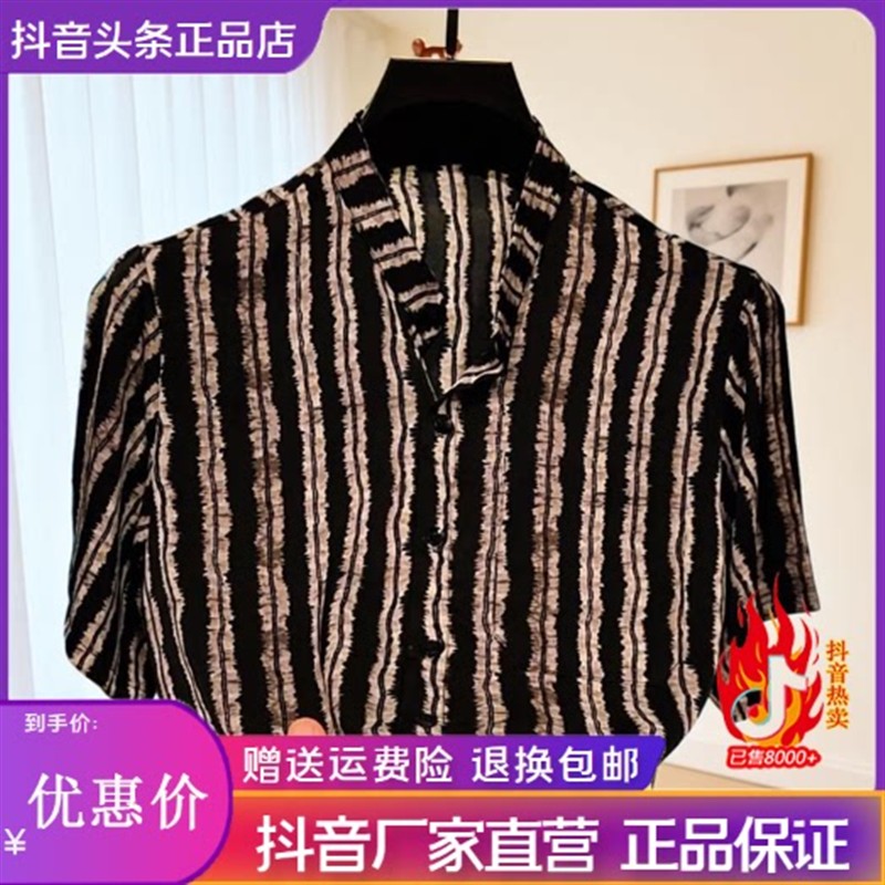 享奢名品男装高端欧货轻奢男士2026夏季新款短袖条纹冰丝衬衫时尚