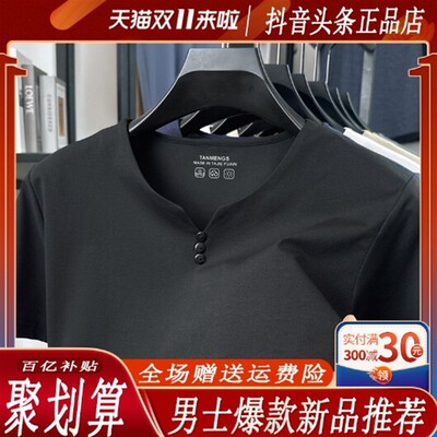 Amphelisia2026夏季男士冰丝速干纯色休闲透气圆领短袖T恤薄款V领