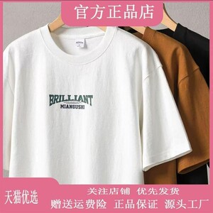 晟荣品优260克重磅复古纯棉短袖美式休闲牧马人印花宽松圆领t恤